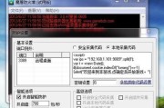 电脑攻击防火墙的视频怎么看？在哪里可以找到？