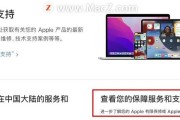 如何正确快速查看手机串号（掌握手机串号查询技巧，轻松解决问题）