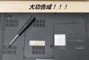 笔记本电脑购买后流程怎么安装？安装过程中需要注意什么？