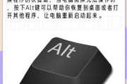 电脑黑屏时如何使用快捷键放大页面？
