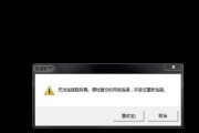 服务器长期运行可能带来哪些危害？