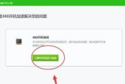 电脑严重卡慢的原因及解决方法（探究电脑卡慢的真相）