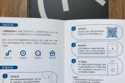音箱插口损坏了怎么办？图解更换步骤是什么？