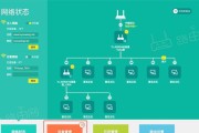 子路由连接wifi的正确步骤是什么？