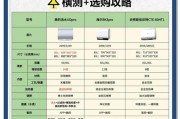 人口少的家庭适合哪种热水器？