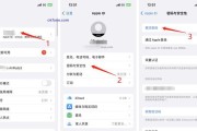 台式电脑如何设置开机密码？操作步骤是什么？