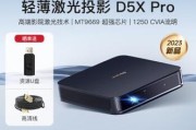 投屏需要特定投影仪？如何选择合适的设备？