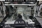 全车防火墙异味问题如何处理？