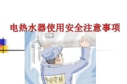 热水器托举器使用方法是什么？