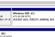 苹果笔记本硬盘分区合并方法是什么？