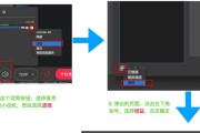 平板声音如何同步到电脑直播？同步方法是什么？