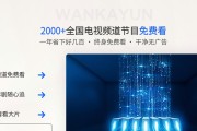 电视云网络机顶盒使用方法是什么？