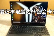 多台笔记本电脑管理方法？
