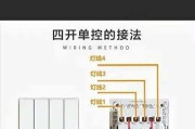 智能电表插座怎么接线？接线步骤是怎样的？