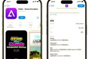 加模拟器的下载方法是什么？下载过程中需要注意什么？