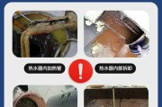 节能热水器除垢的正确方法是什么？