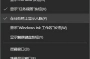 Win10底部任务栏无响应怎样解决（Win10底部任务栏无响应的原因及解决方法）
