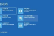 简单安全模式解除方法（轻松应对简单安全模式的解锁技巧）