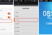 荣耀40更换闹钟铃声方法是什么？如何设置个性化铃声？