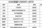 百元笔记本16g内存怎么样？性能和性价比如何？