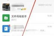 如何关闭手机广告？（一步步教你有效摆脱手机广告骚扰）