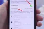 如何查找无线网密码苹果手机（简单教程帮你轻松搞定Wi-Fi密码问题）