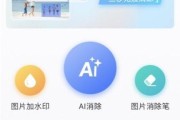 快速去水印的软件有哪些？如何选择合适的去水印工具？