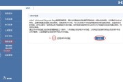 闲游配置路由器设备的方法是什么？