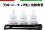 打印机墨盒报错的原因及解决方法（探究打印机墨盒报错的多种原因及相应的解决方案）