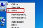 电脑打不开怎么用u盘重装系统教程（教你如何使用U盘重装电脑系统）
