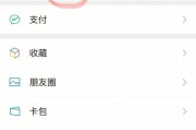 手机屏幕摄像头挂件如何安装？操作步骤是什么？
