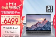 性价比高的游戏笔记本电脑推荐？如何选择实惠的游戏本？
