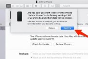 iPhone忘记密码解锁恢复方法