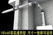 壁挂炉烟筒里有空气的处理方法（解决壁挂炉烟筒中空气问题的有效措施）