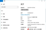 电脑配置高低如何查看？