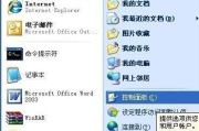 不相邻的磁盘怎么合并到一起（合并分区的方法窍门）