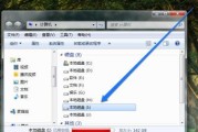 电脑网页图片显示不出来的原因及解决方法（解决电脑网页图片无法显示的常见问题）