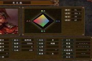 单机游戏三国志手机版（单机三国志三手机版手机版）