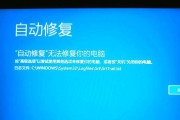 笔记本无法重启怎么办？有哪些可能的原因？