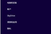 Win10强制进入恢复模式的方法（轻松解决Win10故障）