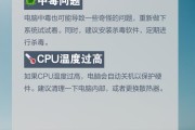 电脑待机后又黑屏怎么回事？可能的原因有哪些？