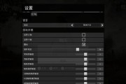 电脑玩吃鸡游戏无声音如何调整？