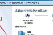 Win10系统局域网打印机共享设置方法（简单操作，实现局域网打印机共享）