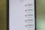荣耀手机微信无法打开怎么办？微信打不开的解决方法是什么？