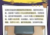 网线接机顶盒的正确步骤是什么？安装复杂吗？