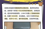 网线接机顶盒的正确步骤是什么？安装复杂吗？