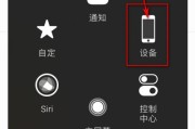 如何使用电脑截图功能截取长图（掌握技巧）