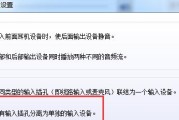 电脑静音原因分析及解决办法（探究电脑无声的问题及应对之策）