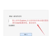 如何解决忘记电脑管理员密码的问题（简单方法帮助你重新获得管理员权限）