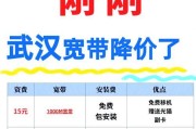 装宽带需要笔记本电脑吗？宽带安装费用是多少？